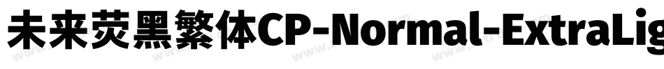 未来荧黑繁体CP-Normal-ExtraLight手机版字体转换