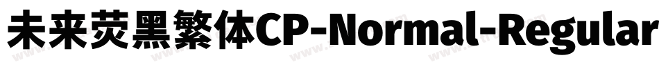 未来荧黑繁体CP-Normal-Regular手机版字体转换