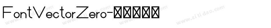 FontVectorZero字体转换