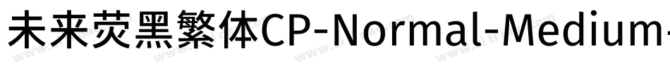 未来荧黑繁体CP-Normal-Medium手机版字体转换