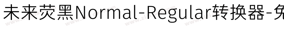 未来荧黑Normal-Regular转换器字体转换