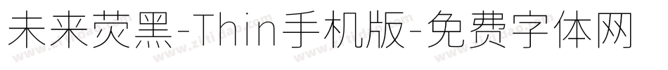 未来荧黑-Thin手机版字体转换