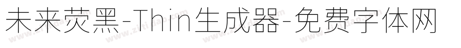 未来荧黑-Thin生成器字体转换
