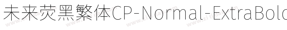 未来荧黑繁体CP-Normal-ExtraBold手机版字体转换