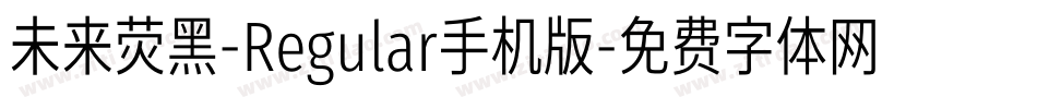 未来荧黑-Regular手机版字体转换