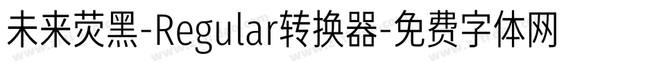 未来荧黑-Regular转换器字体转换