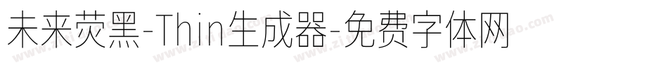 未来荧黑-Thin生成器字体转换