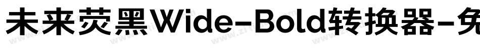 未来荧黑Wide-Bold转换器字体转换