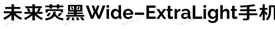 未来荧黑Wide-ExtraLight手机版字体转换