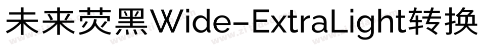 未来荧黑Wide-ExtraLight转换器字体转换