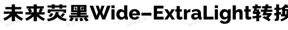未来荧黑Wide-ExtraLight转换器字体转换