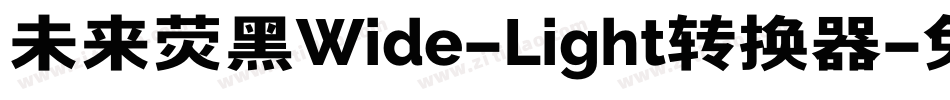 未来荧黑Wide-Light转换器字体转换