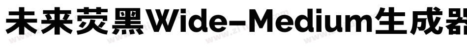 未来荧黑Wide-Medium生成器字体转换