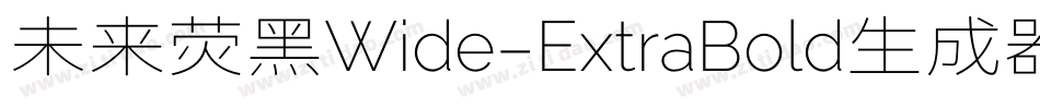 未来荧黑Wide-ExtraBold生成器字体转换