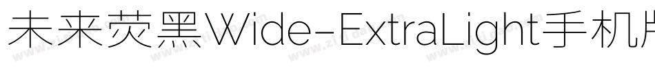 未来荧黑Wide-ExtraLight手机版字体转换