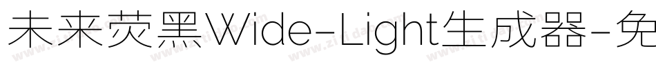 未来荧黑Wide-Light生成器字体转换