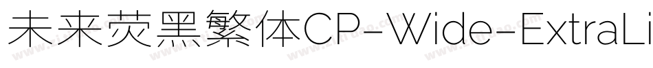 未来荧黑繁体CP-Wide-ExtraLight手机版字体转换