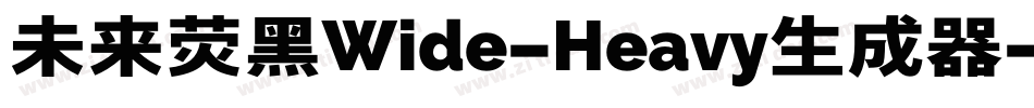 未来荧黑Wide-Heavy生成器字体转换