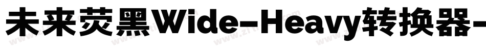 未来荧黑Wide-Heavy转换器字体转换