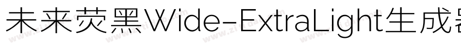 未来荧黑Wide-ExtraLight生成器字体转换