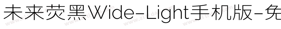 未来荧黑Wide-Light手机版字体转换