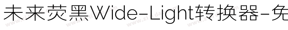 未来荧黑Wide-Light转换器字体转换