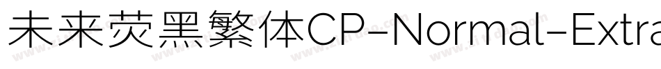 未来荧黑繁体CP-Normal-ExtraLight手机版字体转换