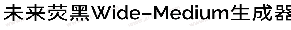 未来荧黑Wide-Medium生成器字体转换