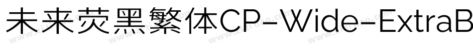 未来荧黑繁体CP-Wide-ExtraBold手机版字体转换