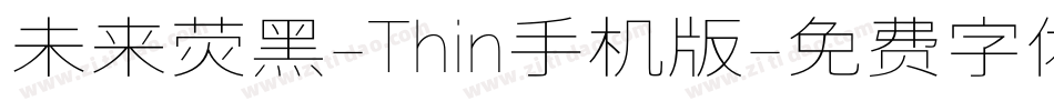 未来荧黑-Thin手机版字体转换