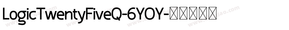 LogicTwentyFiveQ-6YOY字体转换