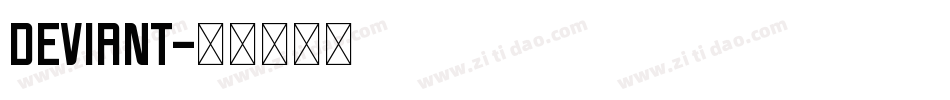 Deviant字体转换