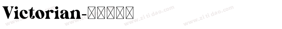 Victorian字体转换