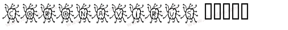 Coronavirus字体转换