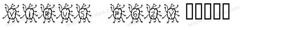 Virus43-pgZv字体转换