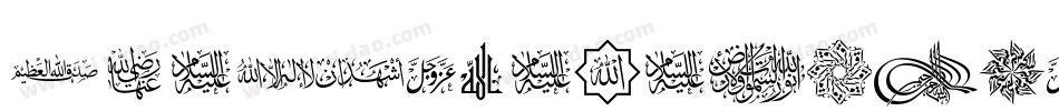 AgaKyrawanV2Qyrwn-A836字体转换