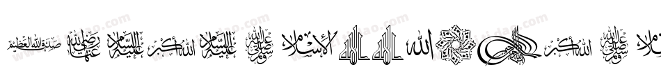 AgaRasheeqV2RshyqBold-DMDE字体转换
