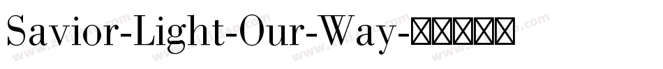 Savior-Light-Our-Way字体转换