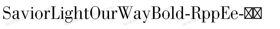 SaviorLightOurWayBold-RppEe字体转换