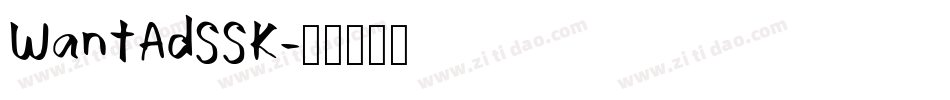 WantAdSSK字体转换