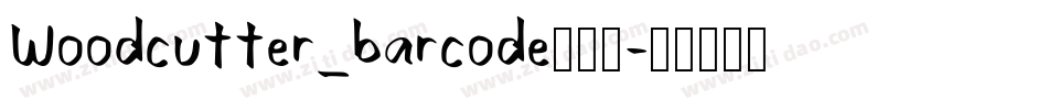 Woodcutter_barcode转换器字体转换
