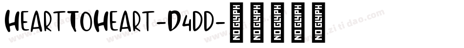HeartToHeart-D4dd字体转换