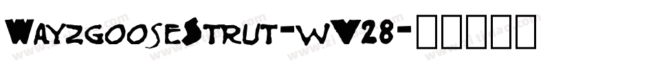 WayzgooseStrut-wV28字体转换