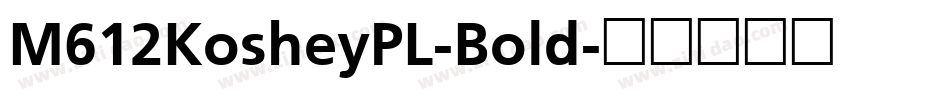 M612KosheyPL-Bold字体转换