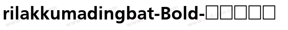rilakkumadingbat-Bold字体转换