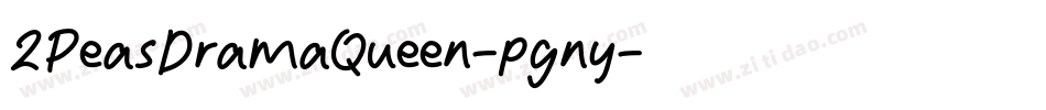 2PeasDramaQueen-pgny字体转换