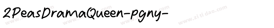 2PeasDramaQueen-pgny字体转换