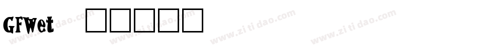 GFWet字体转换
