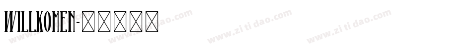 willkomen字体转换
