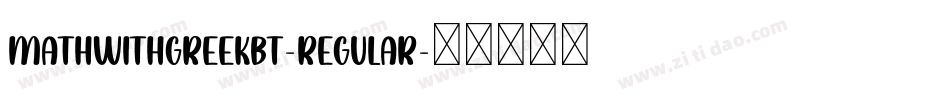 MathWithGreekBT-Regular字体转换